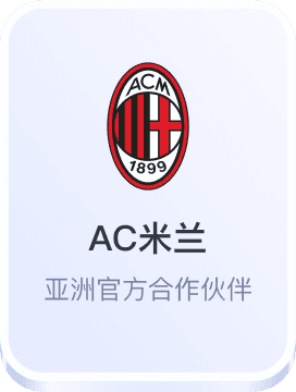 皇冠现金盘
